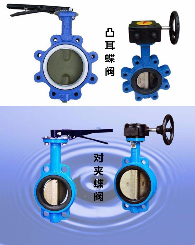 天津、上海、浙江、鄭州地區(qū)生產(chǎn)的蝶閥有什么區(qū)別?
