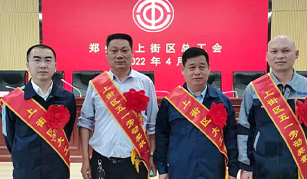 鋁都閥門、宇宙流體、盛譽(yù)實(shí)業(yè)等負(fù)責(zé)人均入選河南省閥門工業(yè)協(xié)會(huì)勞模大工匠風(fēng)采！