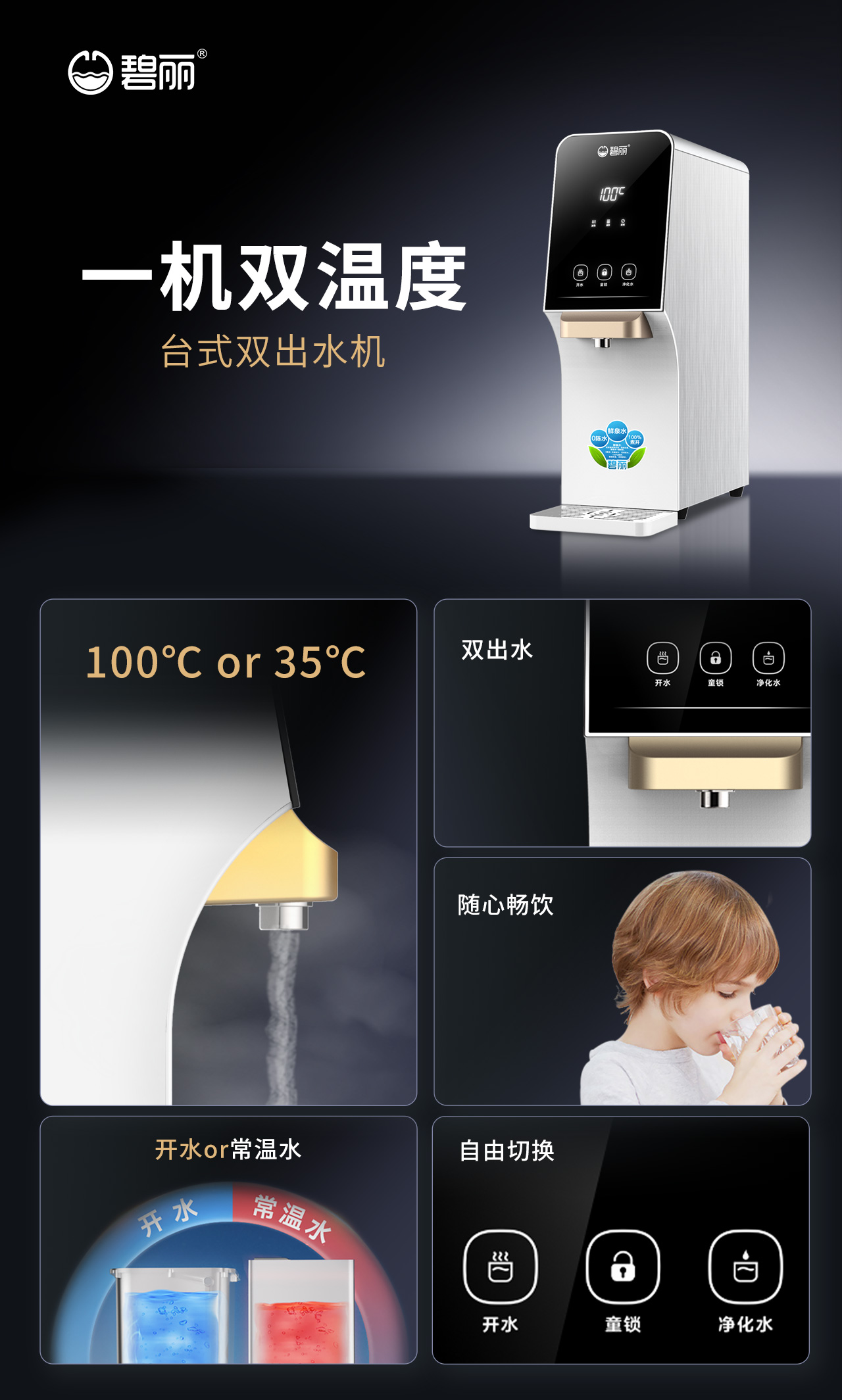 W-T6系列賣點(diǎn)長(zhǎng)圖.jpg